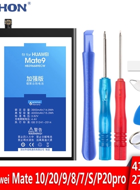 Original  Battery For Huawei Mate 10 20 Pro 7 8 9 S P20 Pro