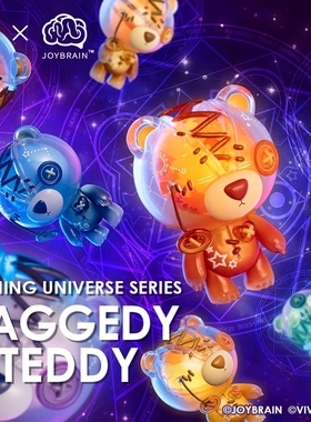 NEW Blind Box Raggedy Teddy Shining Universe Series Space Y
