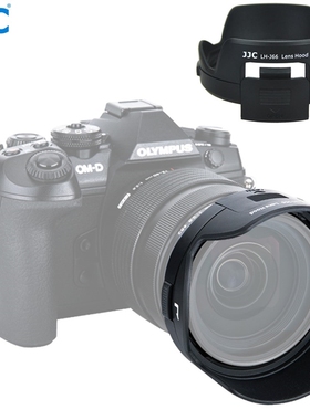JJC Bayonet Camera Lens Hood 62mm Protector for Olympus M