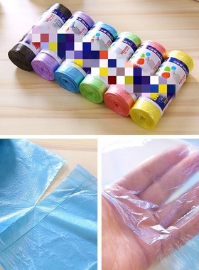 1 Rolls of 30 Pack Portable Household Garbage Bag Thickened