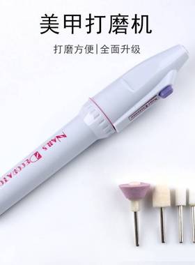 Nail Art File Drill Electric Toe Grinder Polisher迷你磨甲笔