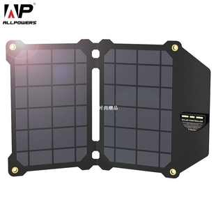 14W Mobile Phone Chargers Solar Panel Solar Charge