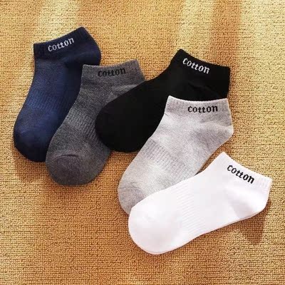 cotton socks for men  cotton socks for men