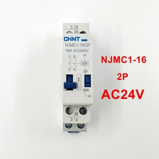 CHINT Pulse Relay NJMC1-16/2P  16A AC24V Relay