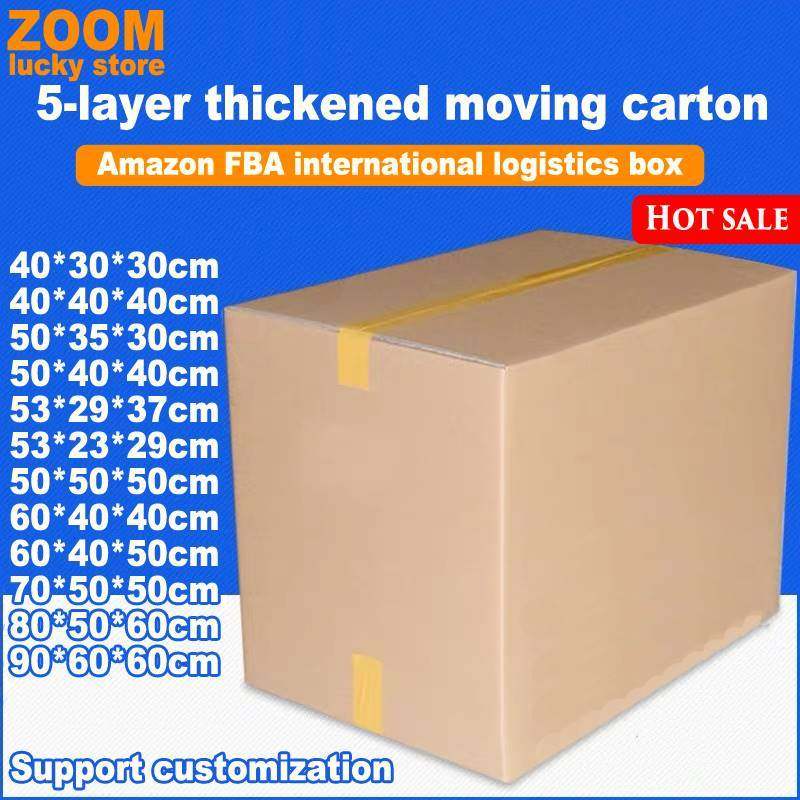 5-layer international logistics packing box moving cartons