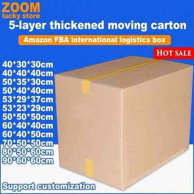 5-layer International logistics packing box Moving cartons