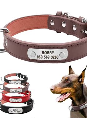 Large Durable Personalized Dog Collar PU Leather Padded Pet