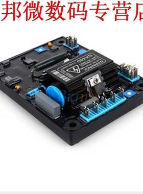 Black Voltage Regulator AVR SX460 For Generator Free Shippin