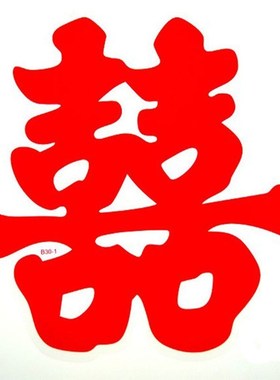 20pcs/lot Chinese Style Wedding Static Sticker ''Xi&