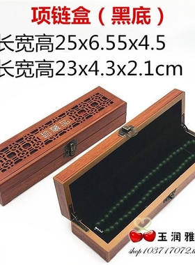 High-quality goods gave rise to hollow out bracelet box