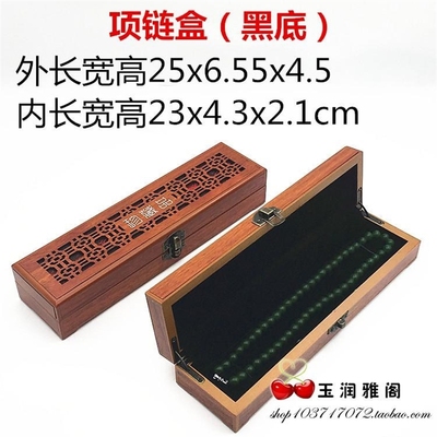 High-quality goods gave rise to hollow out bracelet box