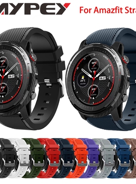 22MM Sports Colorful Silicone Band For Huami Amazfit Stratos