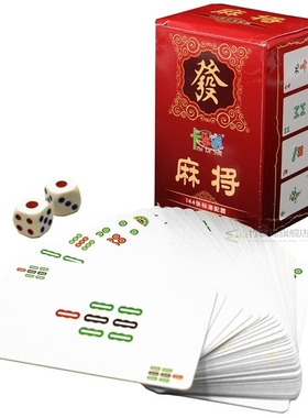 Best Deal Mahjong  Set Travelling Mahjong 144 Cards +2 Dice
