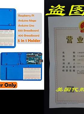 SunFounder RAB 5 in 1 Breadboard Holder Base Plate Circuit