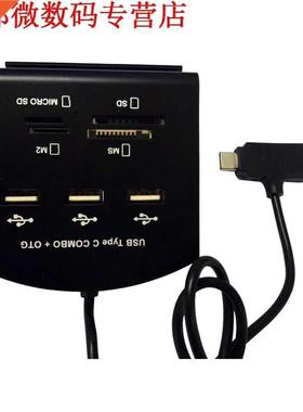 1 type-c hub + card reader multi-function mobile phone holde