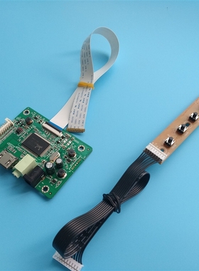 For B156XTK01.0 Driver kit screen cable monitor display pan