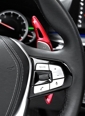 Paddle Shift For BMW 1/2/3/5/6/7 Series GC GT Touring F40 F4