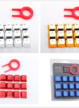 Cap-Set Keyboard Keycaps-Kit Wasd-Buttons Cherry Key-Puller