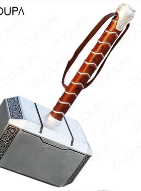 2020 new Thors Hammer toy Marvel Avengers peripheral weapo