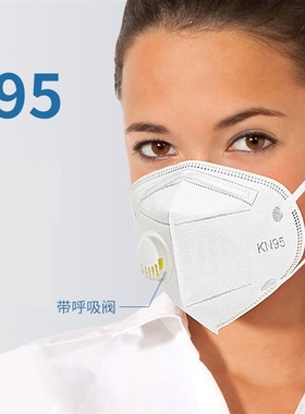 New N95 face mask Disposable Respirator Adult masks KN95