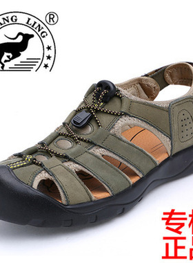 包头运动凉鞋男士沙滩鞋Sandals for men's sports beach