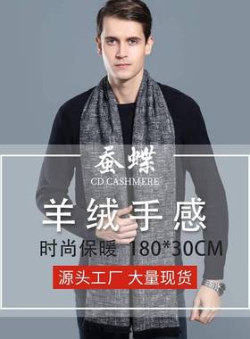 2020 new mens autumn and winter multipurpose decorative m