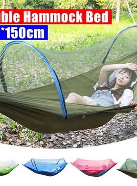 2 Person Portable Outdoor Mosquito Net 260x150cm Parachute H