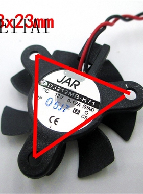 FAN FOR AD3212MBK71 SYAK X1959 AD3212MB-K71(SYAK)-X(1959) Cu