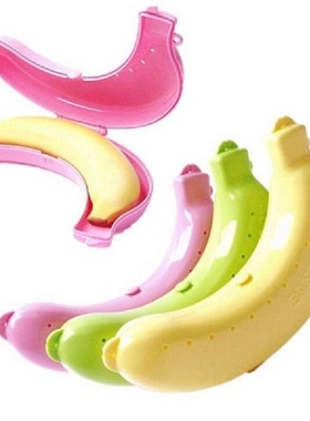 1PC Banana Trip Outdoor Travel Storage Box Cute Banana Case