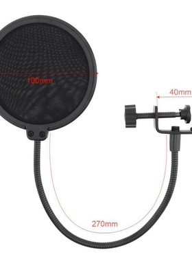 Double Layer Studio Microphone Wind Screen Shield Mesh Goos