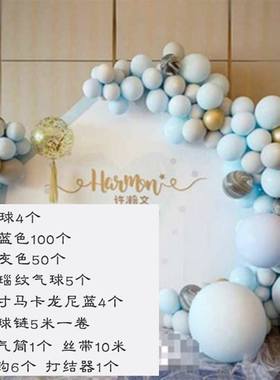 Bao background wall body decoration full moon lying week t