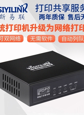 Wireless Print Server USB Printer Network Sharer WPS101_A1 /