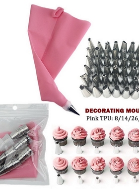 50pcs Pink Silicone Pastry Bags Tips 48 Icing Piping Nozzles