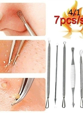 7Pcs/Set Acne Clipper Tweezers Pimple Blackhead Remover Nee