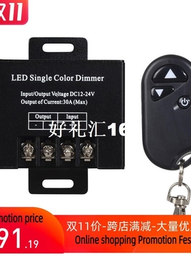 LED Single Color Dimmer DC12V-24V 20A 3 Key RF for Dimmer RF