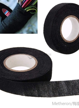 *20m Electrical Tape Adhesive Car Wiring Harness Tape PVC Fl