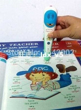 4GB Arabic alphabet reader pen Coran read Islam Engl