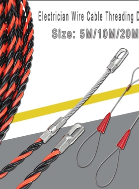 5m/10m/20m 6mm Electrician Wire Cable Push Puller Threading