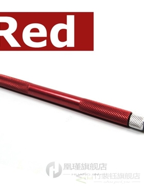 *Multiple Color Aluminum Boilie Needle with Drill Carp Fishi