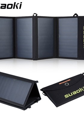 Suaoki 25W Folding Foldable Solar Panels Portable Waterproo