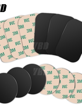 Magnetic Disk Phone Stand Magnet Metal Plate Car Phone Holde