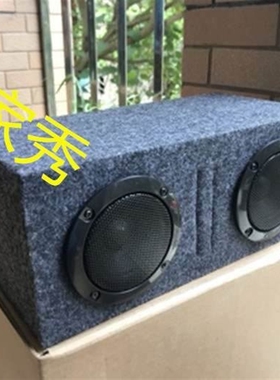 Cloth flannelette grey color felt black car subwoofer audio
