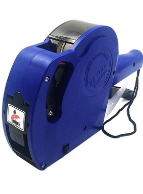 8 Digits Supermarket Organization Marking Accurate Shopping