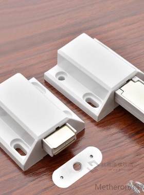 1pcs Nylon Push to Open Magnetic Touch Cabinet Door Catches