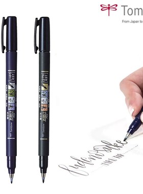 1pc Tombow Fudenosuke Brush Pen Soft and Hard Tip Art Marke
