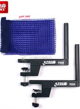 Table Tennis Net  Post Set P205 Classic Series Replacet ping