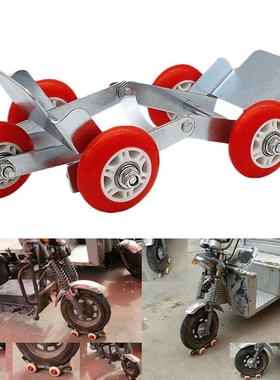 Heavy Duty Electric Bicycle Motorcycle Tricycle Emergency Ti