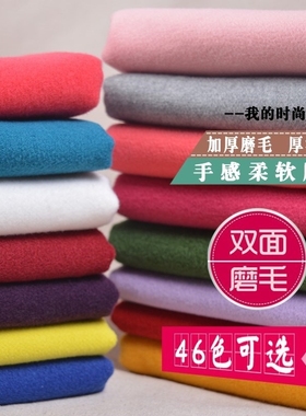 The fur is like a wool cloth with a thick, double-faced, new