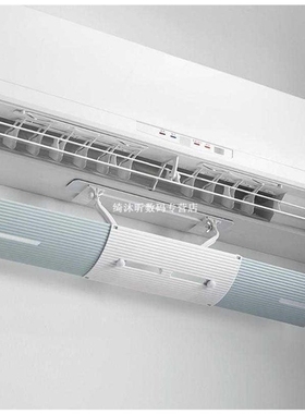 Home Use Adjustable Air Conditioner Cover Windshield Air Con