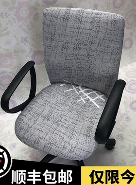 The boss has a computer set for office chairs, a twig chair